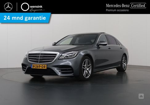 Mercedes-Benz S 560, 2020