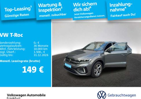 Volkswagen T-Roc, 2023 2