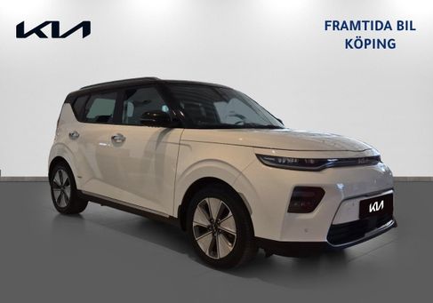 Kia Soul, 2023