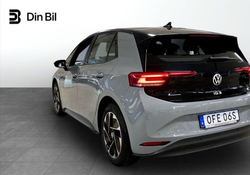 Volkswagen ID.3, 2023