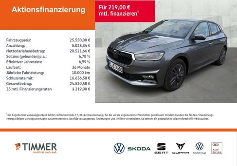 Skoda Fabia, 2025