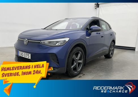 Volkswagen ID.4, 2022