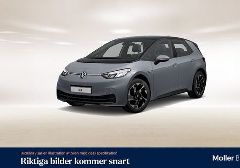Volkswagen ID.3, 2023