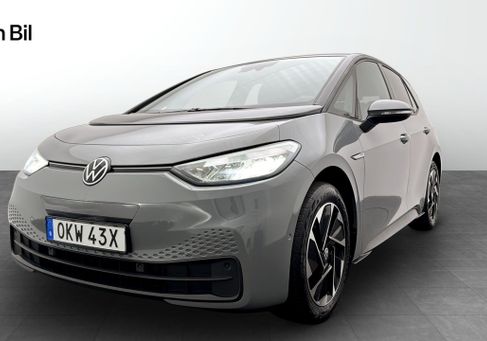 Volkswagen ID.3, 2023