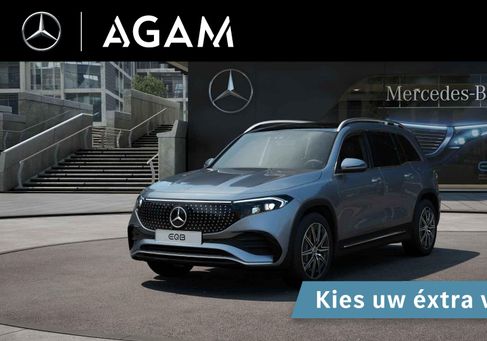 Mercedes-Benz EQB, 2025