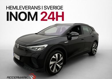 Volkswagen ID.4, 2023