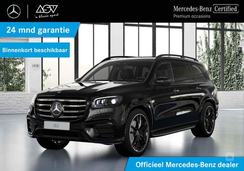 Mercedes-Benz GLS 450, 2024