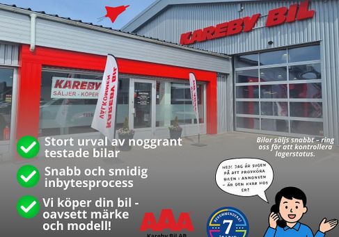 Volkswagen ID.5, 2023