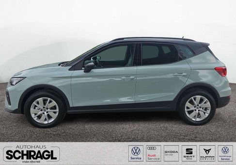 Seat Arona, 2026