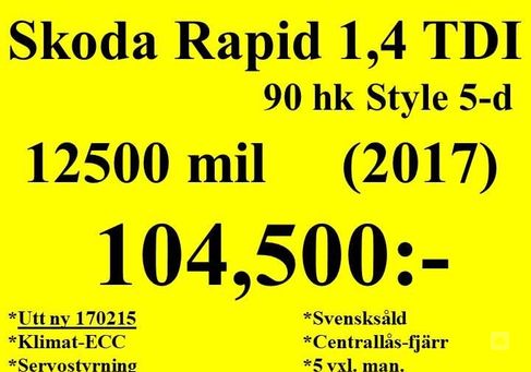 Skoda Rapid, 2017