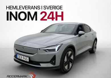 Polestar 2, 2026