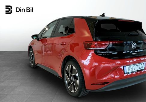 Volkswagen ID.3, 2023