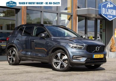 Volvo XC40, 2022