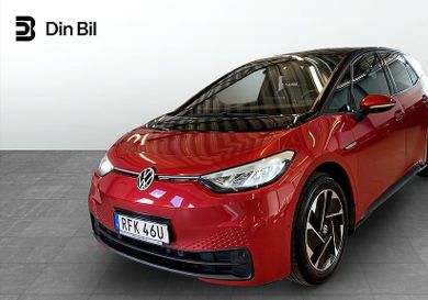 Volkswagen ID.3, 2023