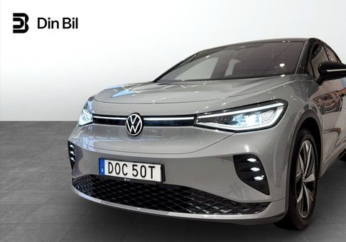 Volkswagen ID.5, 2023