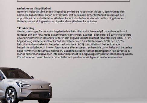 Volvo, 2025 3