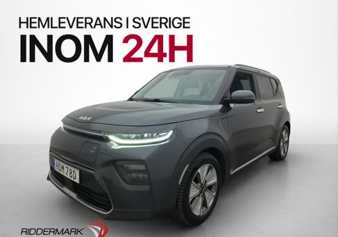 Kia Soul, 2022