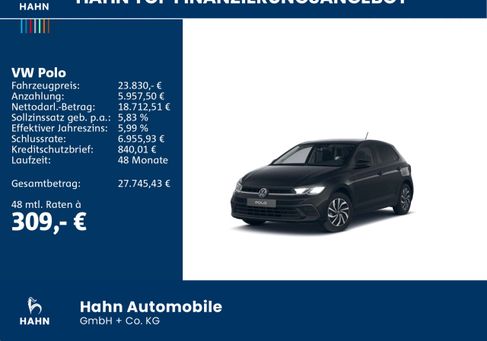 Volkswagen Polo, 2026 2