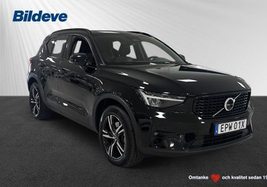 Volvo XC40, 2025