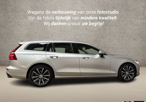 Volvo V60, 2022