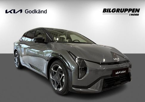 Kia, 2026 3
