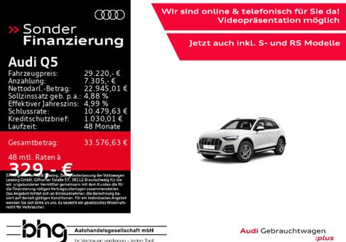 Audi Q5, 2023