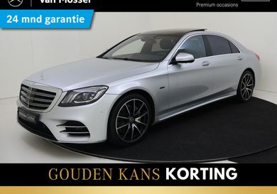 Mercedes-Benz S 560, 2021