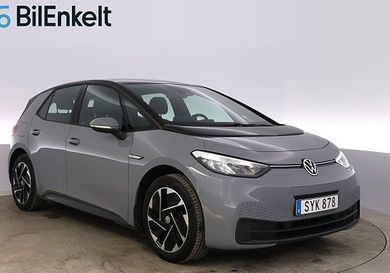 Volkswagen ID.3, 2023