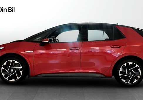 Volkswagen ID.3, 2023