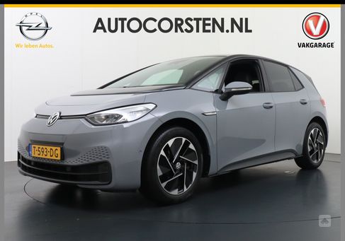 Volkswagen ID.3, 2023