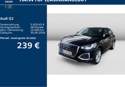 Audi Q2, 2026
