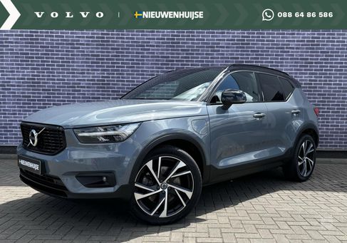 Volvo XC40, 2021