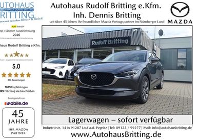Mazda CX-30, 2026