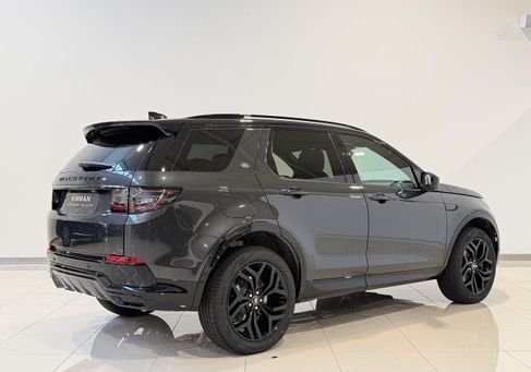 Land Rover Discovery Sport, 2026