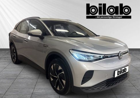 Volkswagen ID.4, 2023 2