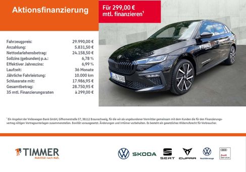 Skoda Scala, 2026