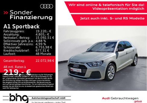 Audi A1, 2025 2