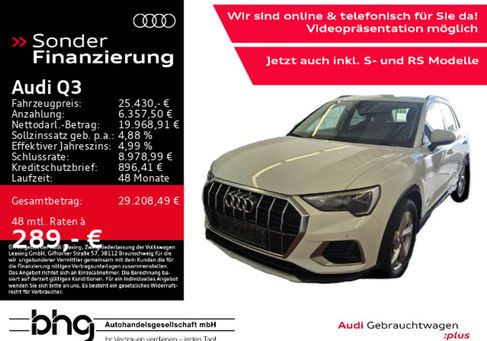 Audi Q3, 2023 2