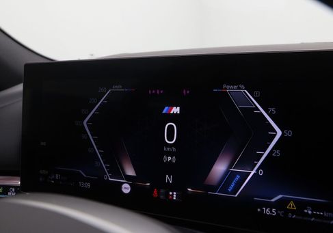 BMW 550, 2026