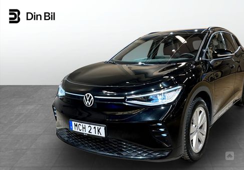 Volkswagen ID.4, 2023