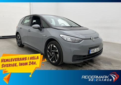 Volkswagen ID.3, 2023