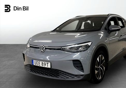 Volkswagen ID.4, 2023