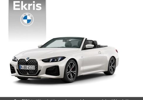 BMW Other, 2025