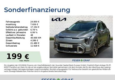 Kia Stonic, 2026