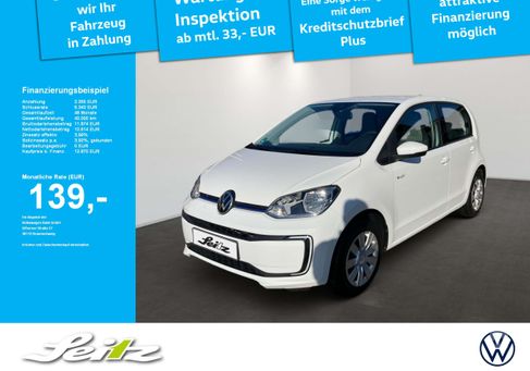 Volkswagen up!, 2020