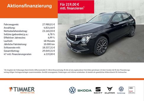 Skoda Kamiq, 2025 2