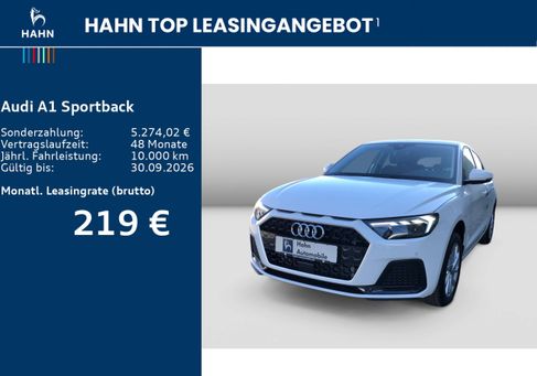 Audi A1, 2026