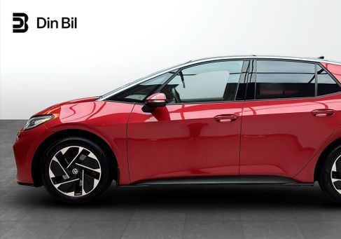 Volkswagen ID.3, 2023