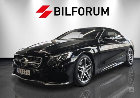 Mercedes-Benz S 500, 2017