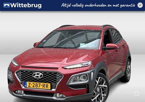 Hyundai Kona, 2020